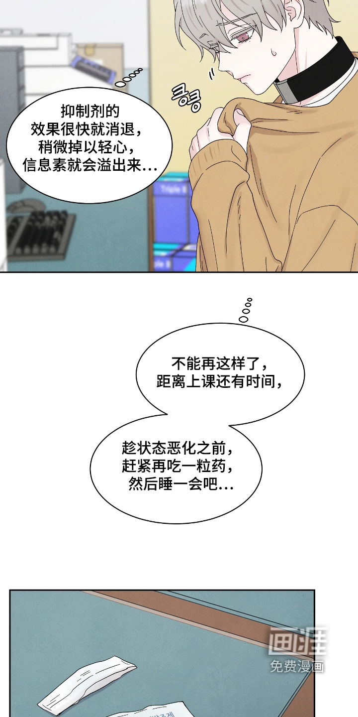 第103章:测试一下
