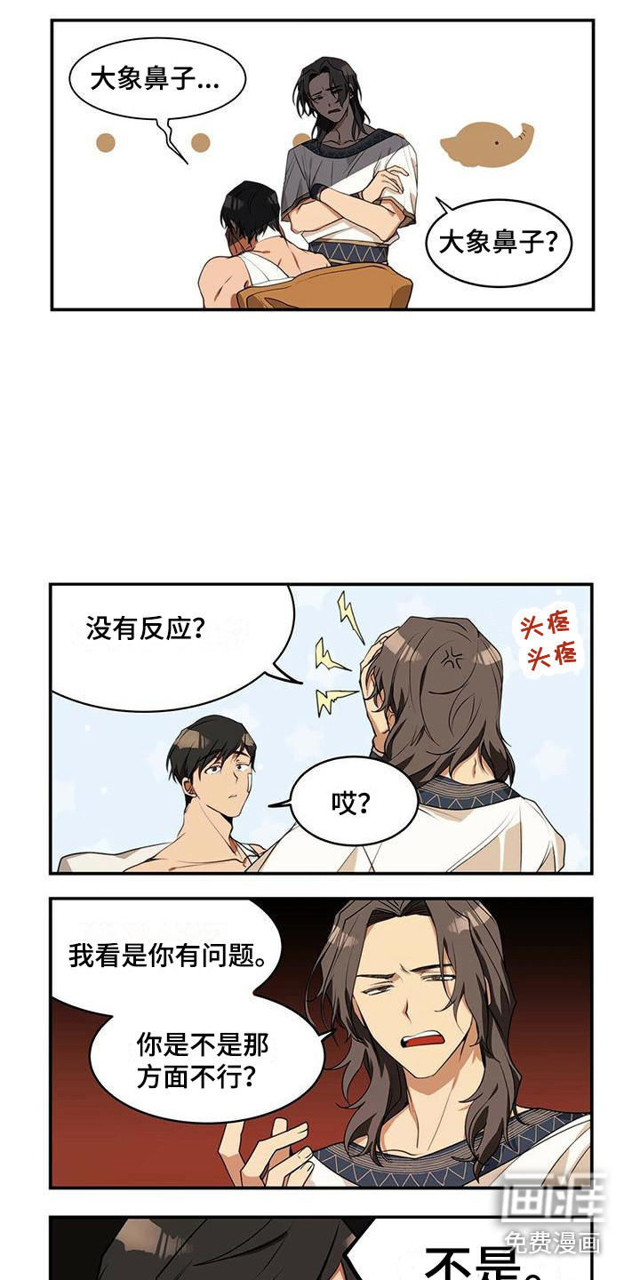第7话：第7章：告诫预览分镜