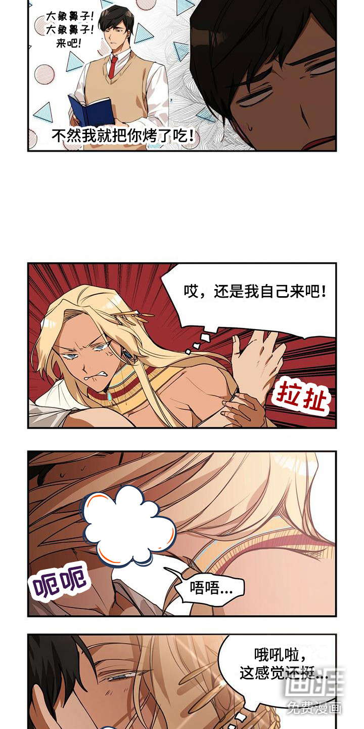 第9话：第9章：还是不行预览分镜