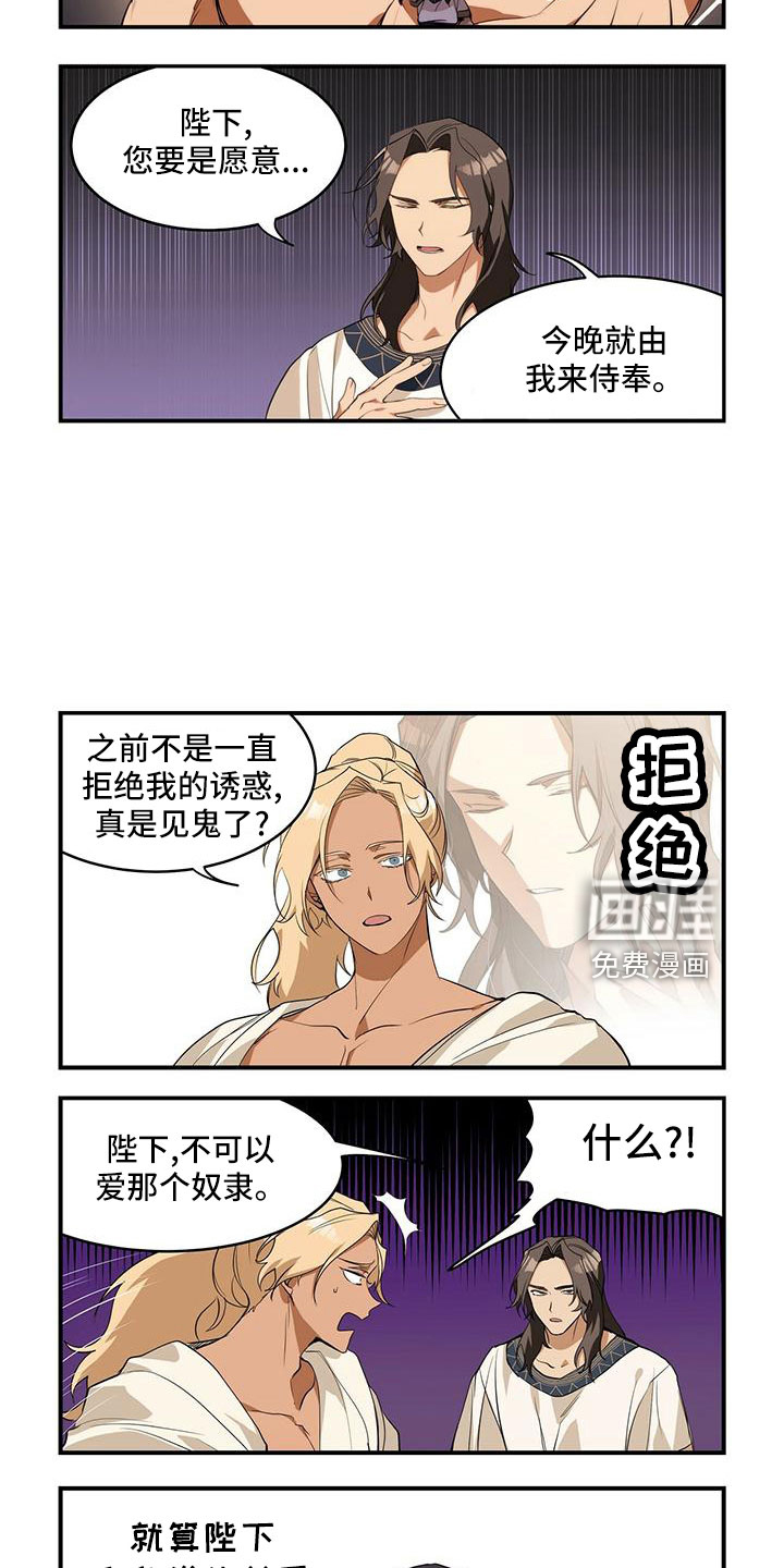 第17话：第17章：确实好看预览分镜