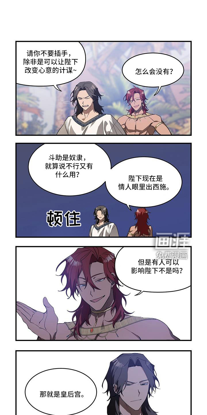 可怕女人