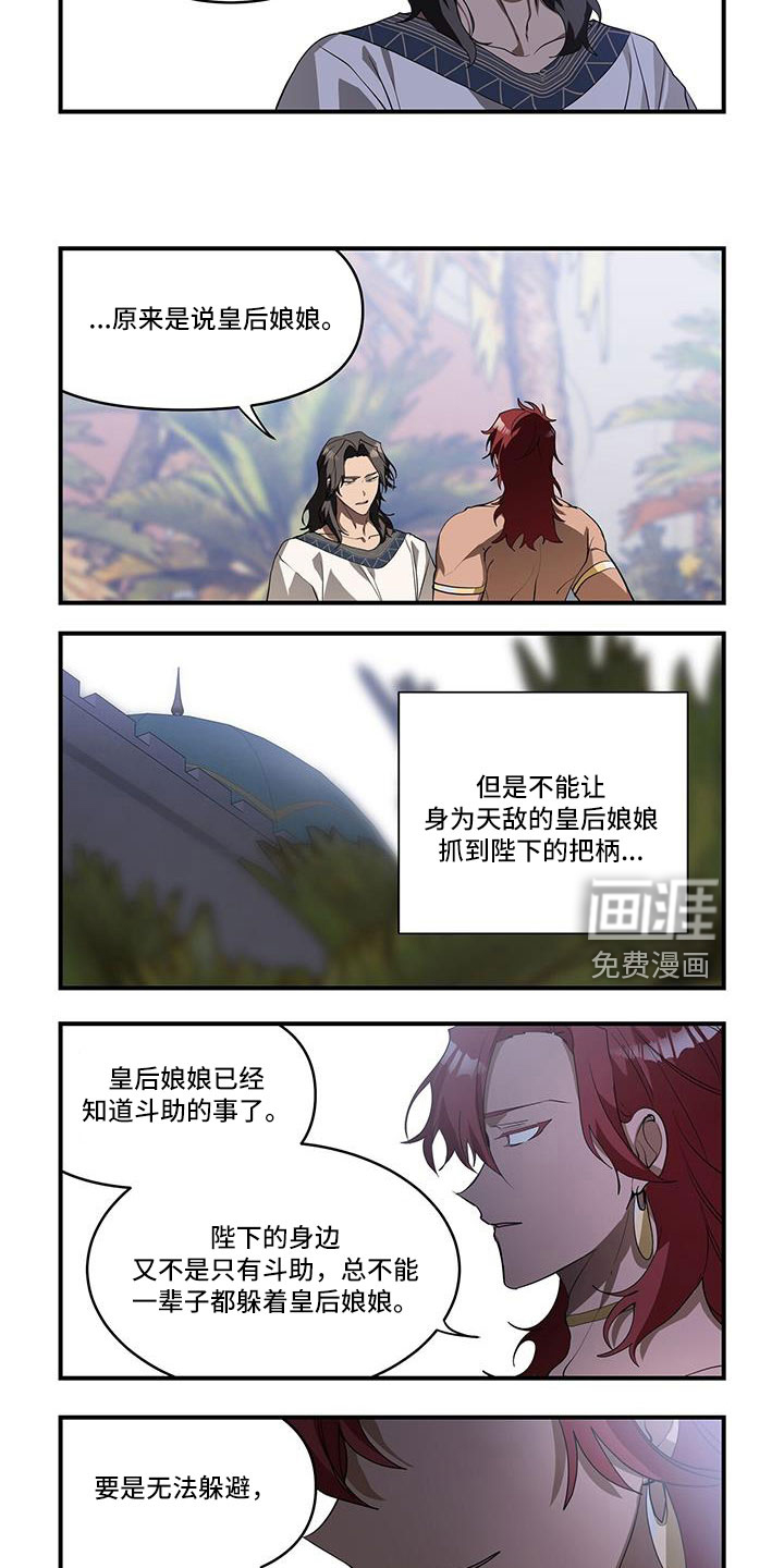 可怕女人