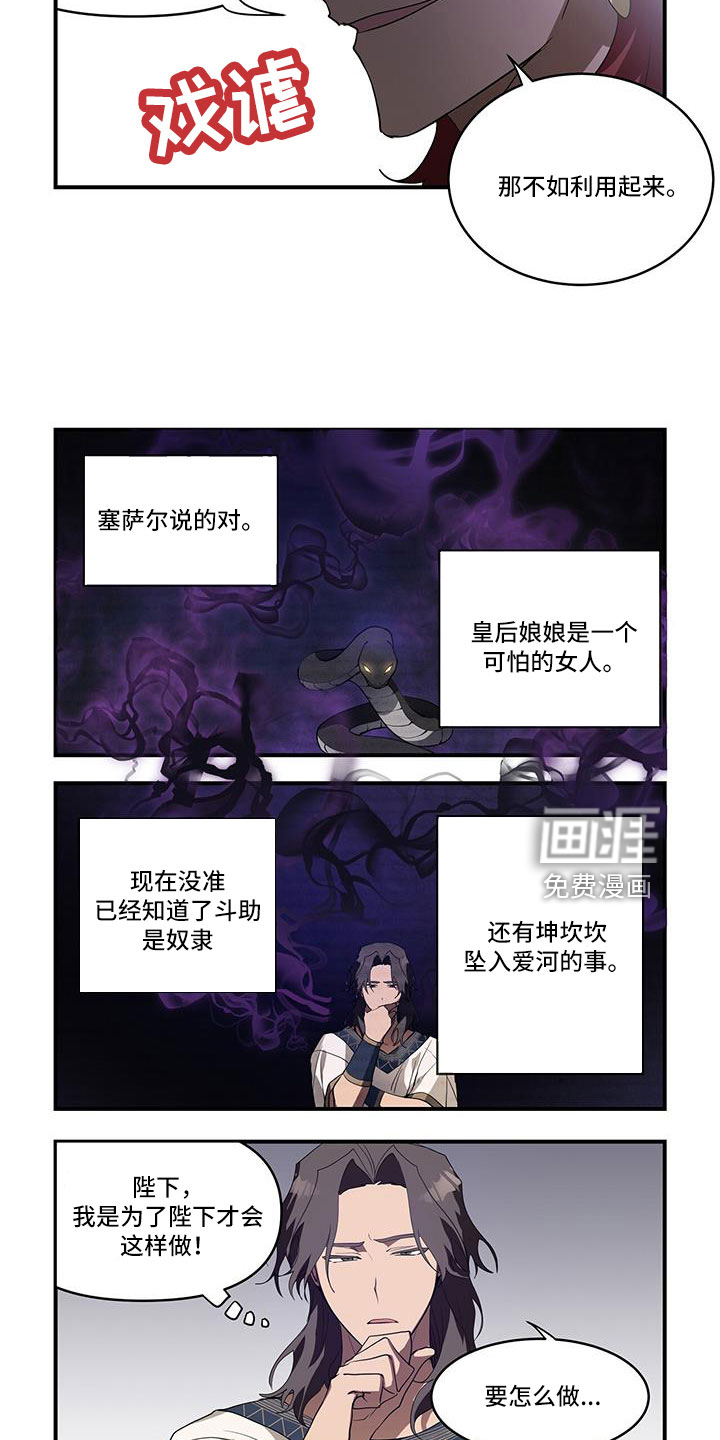 可怕女人
