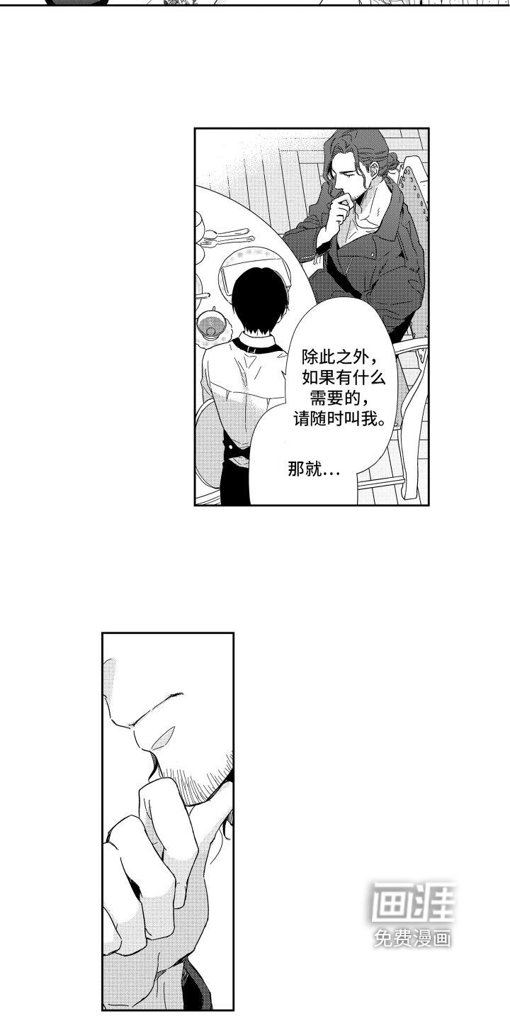 第9话：第9章：熟人预览分镜
