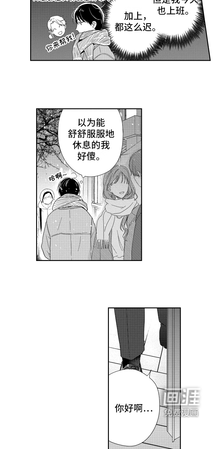 第14话：第14章：喜欢预览分镜