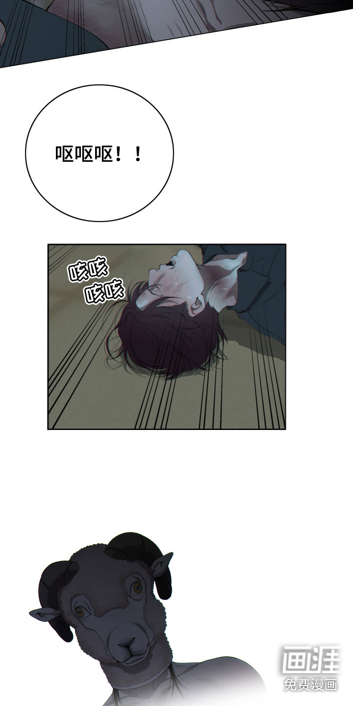 第5话：第5章：求饶预览分镜