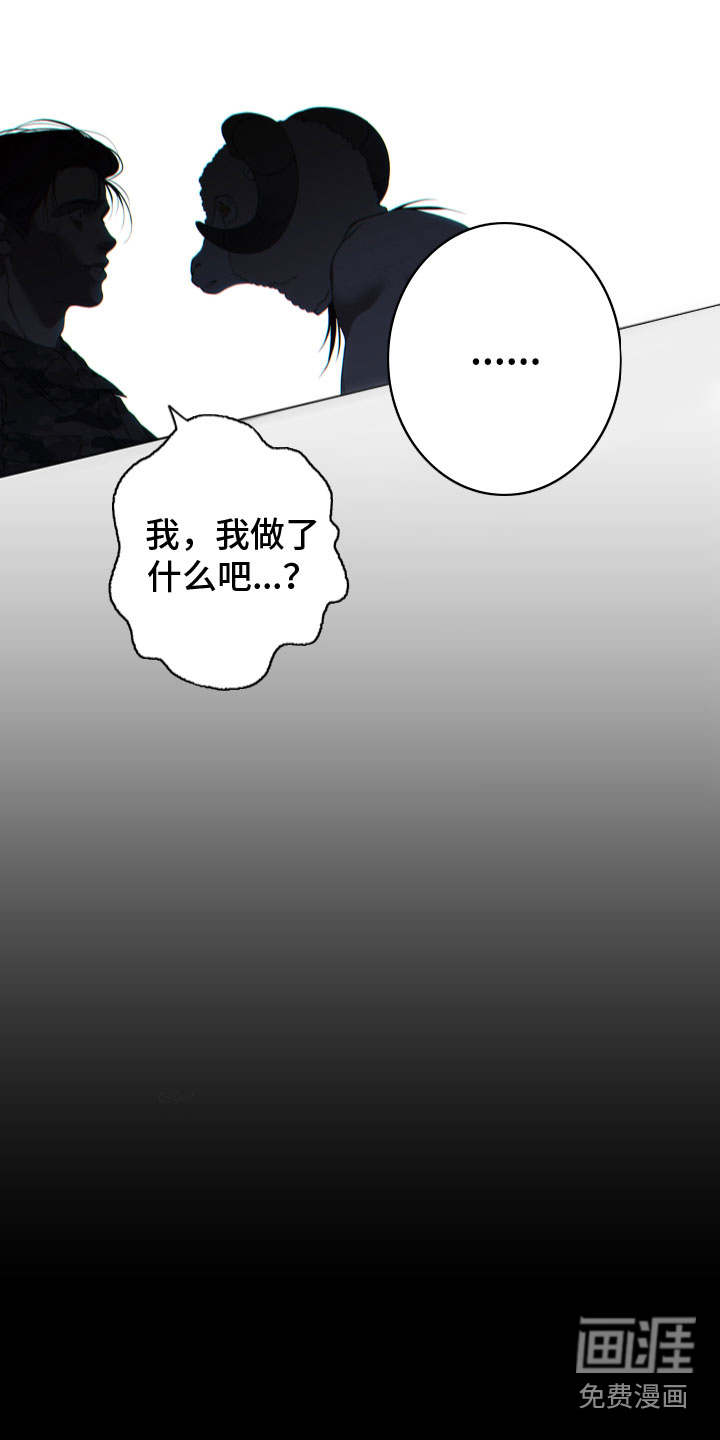 第12话：第12章：不曾忘记预览分镜
