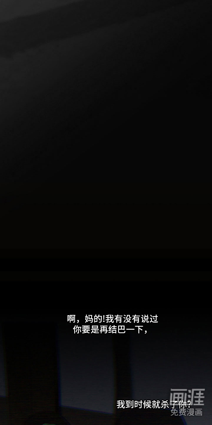 第14话：第14章：过往预览分镜