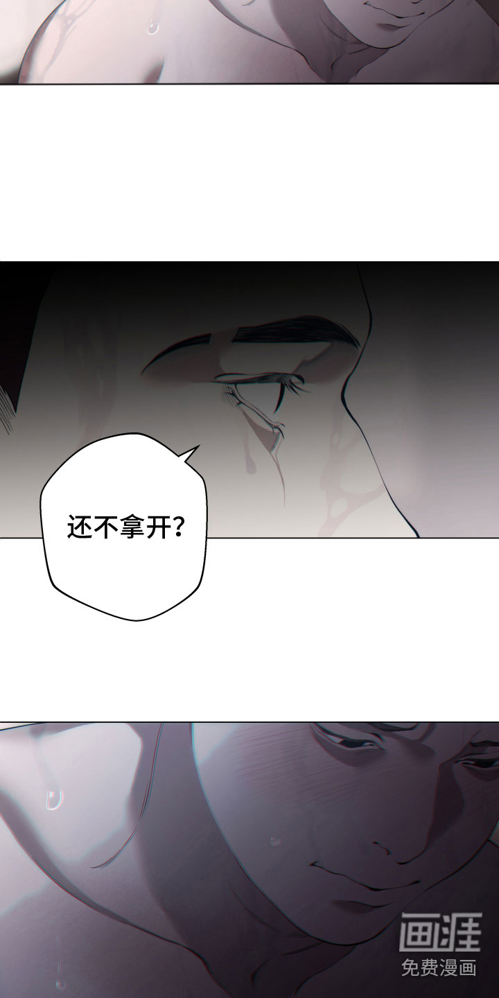 第15话：第15章：欺负预览分镜