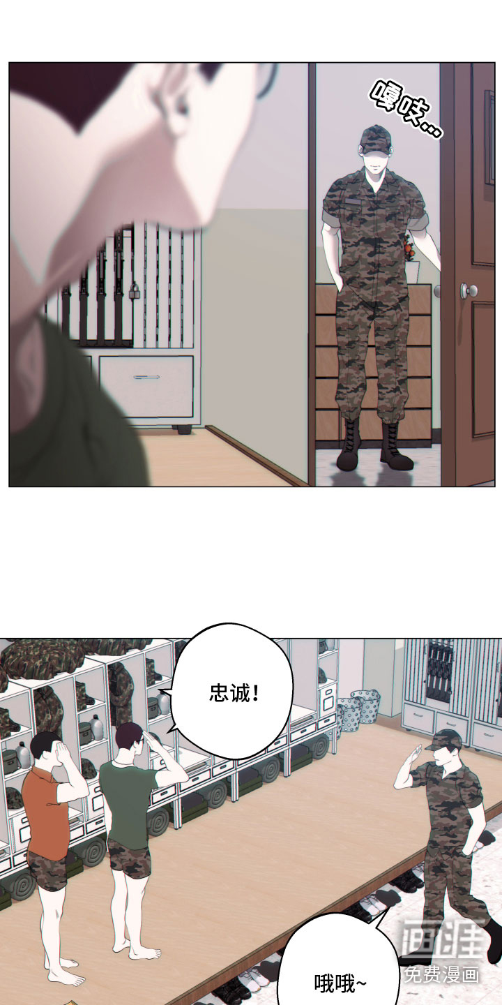 第17话：第17章：打断预览分镜
