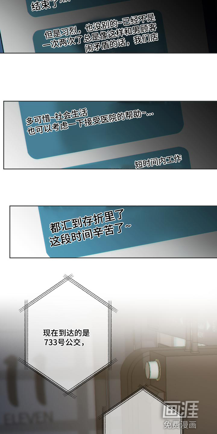 【番外】开端