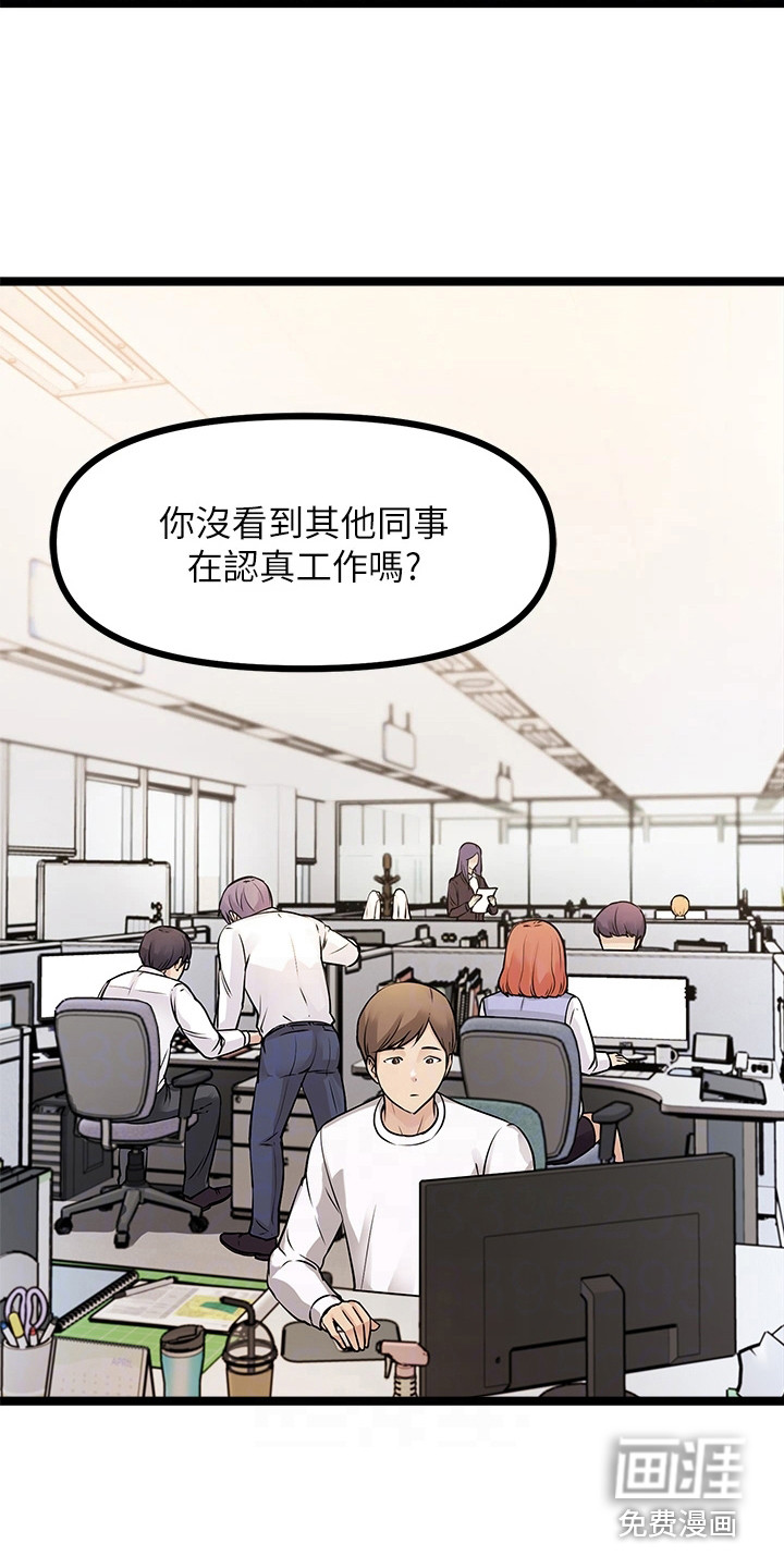 第9话：第9章：心脏狂跳预览分镜