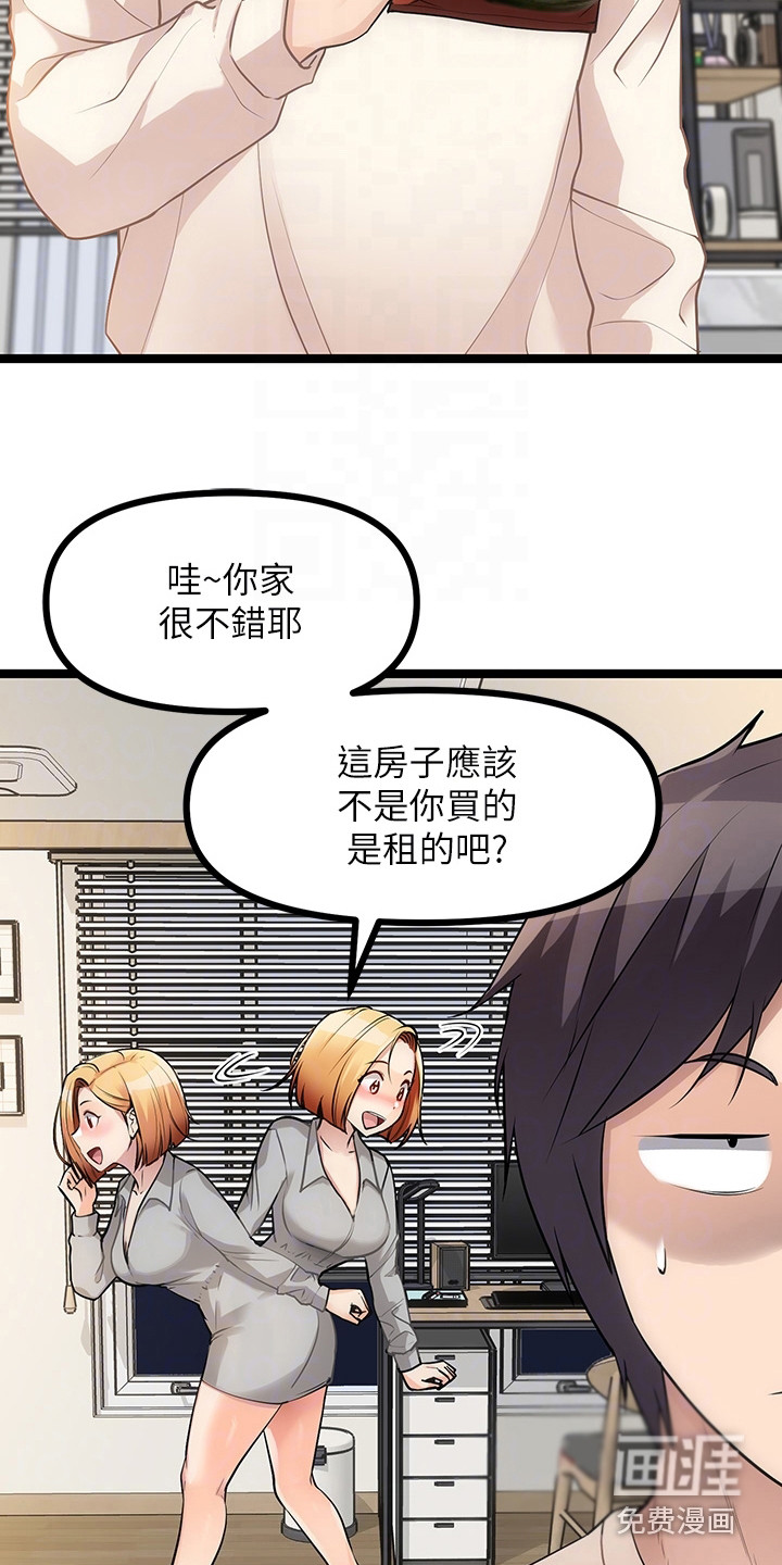 第14话：第14章：忍无可忍预览分镜