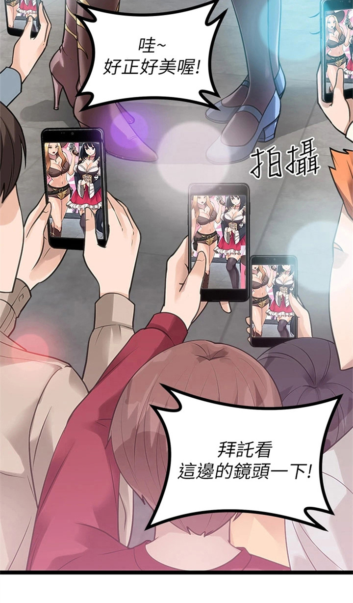 第17话：第17章：继续骂预览分镜