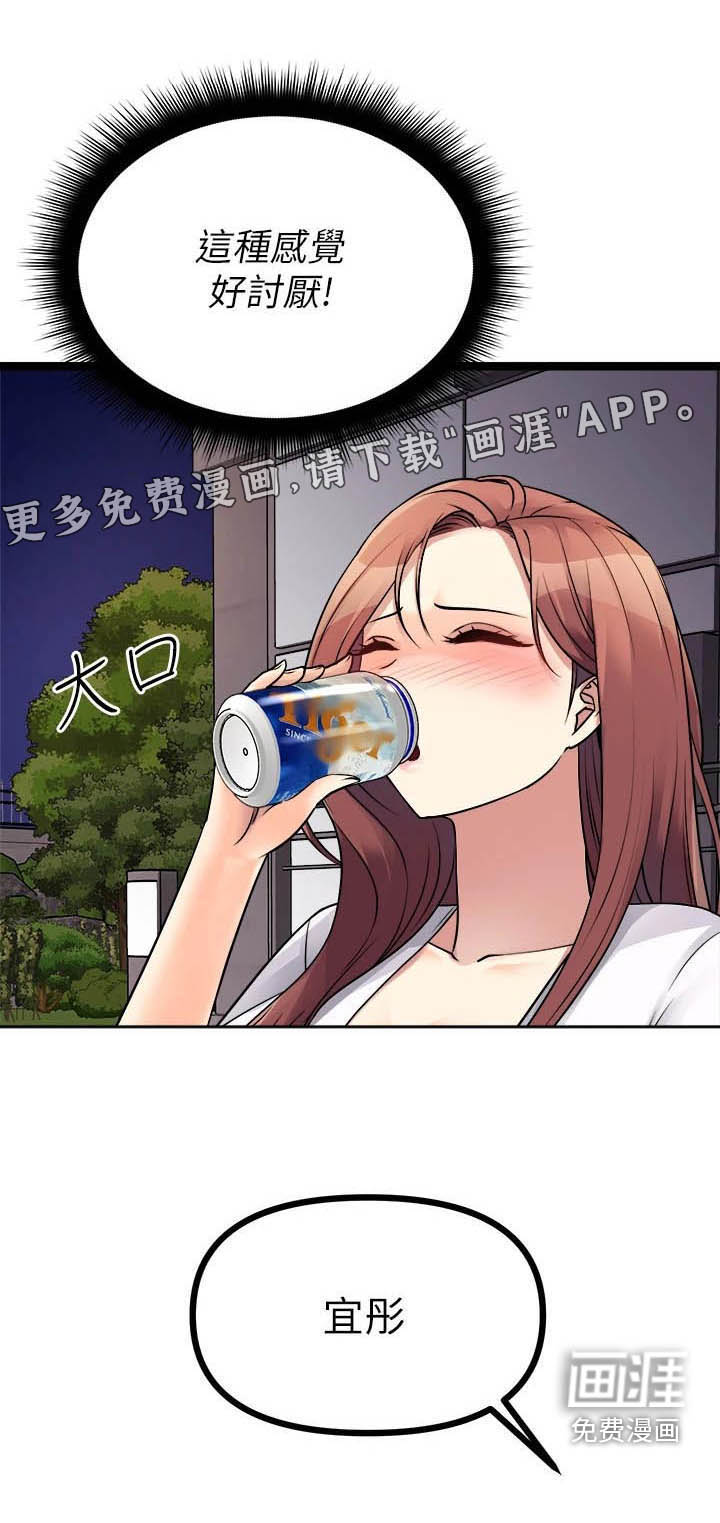 不在逃避