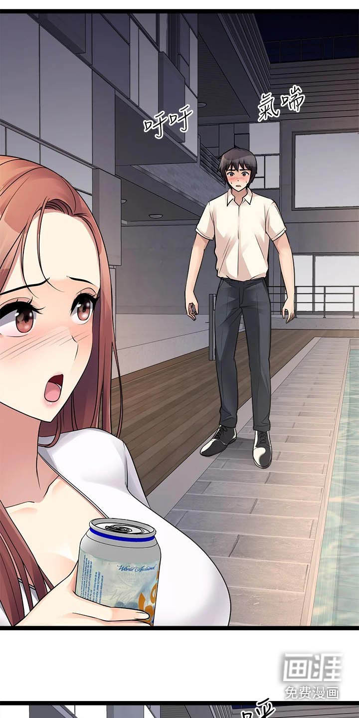 不在逃避