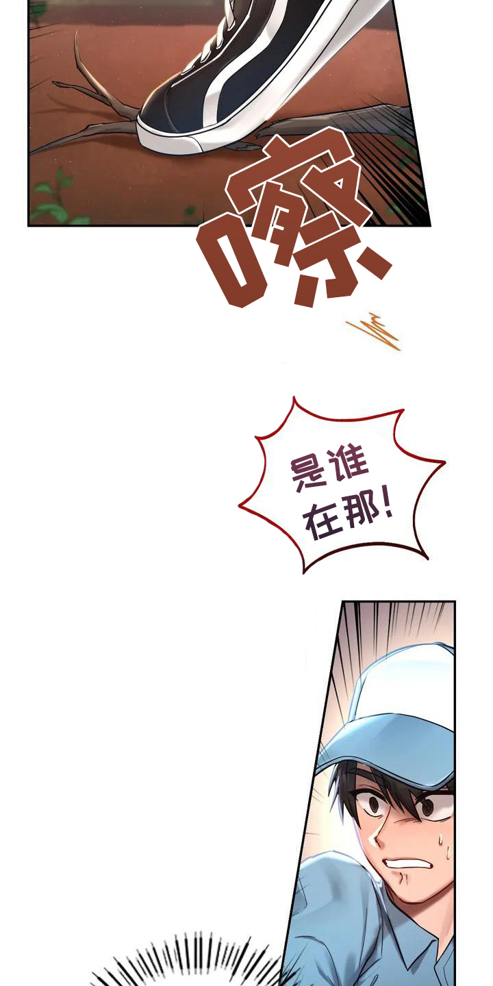 第3话：第3章：逃离预览分镜