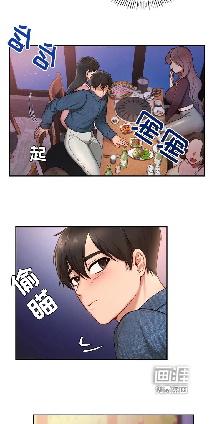 第4话：第4章：离场预览分镜