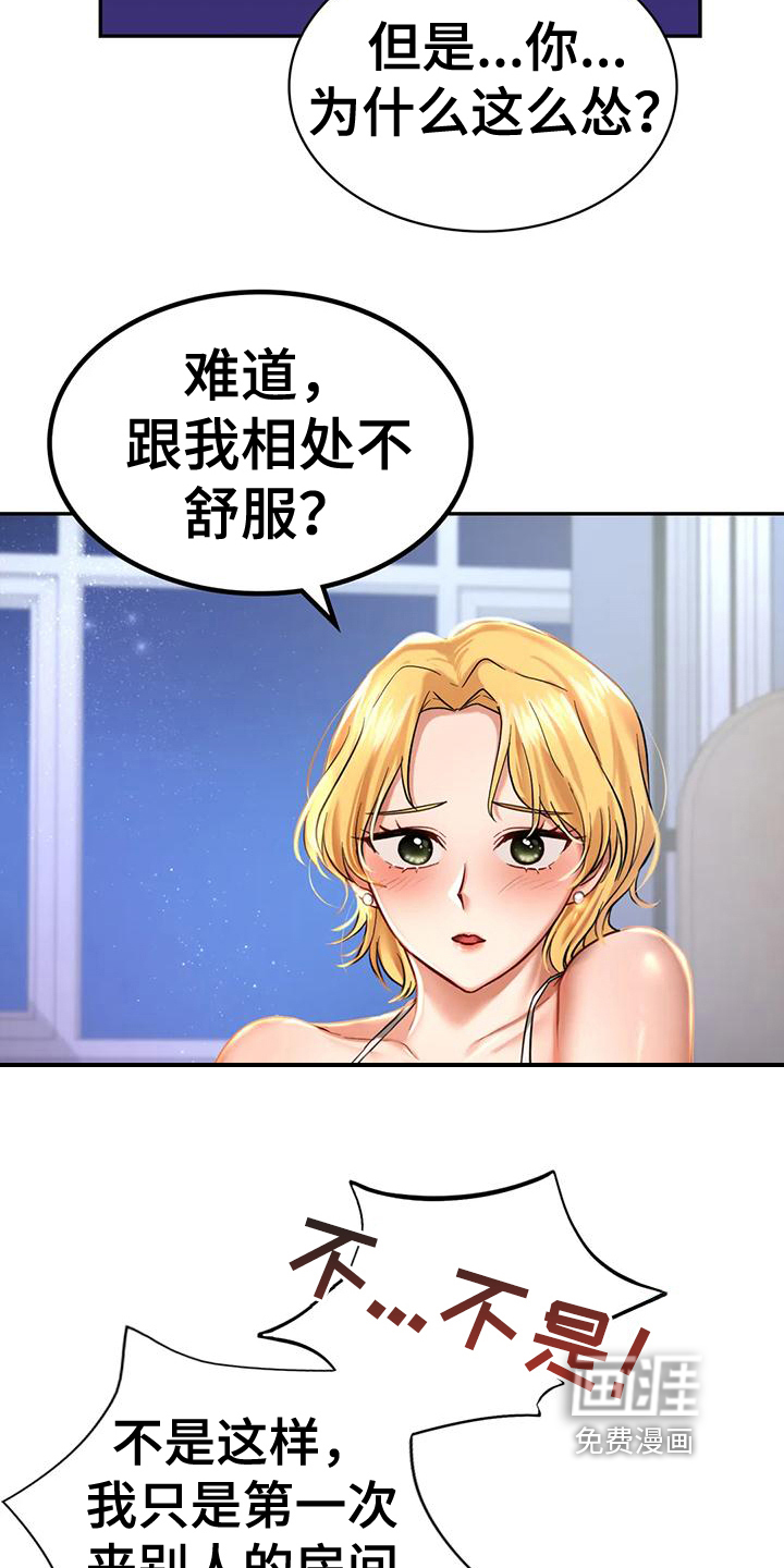 第8话：第8章：尴尬预览分镜