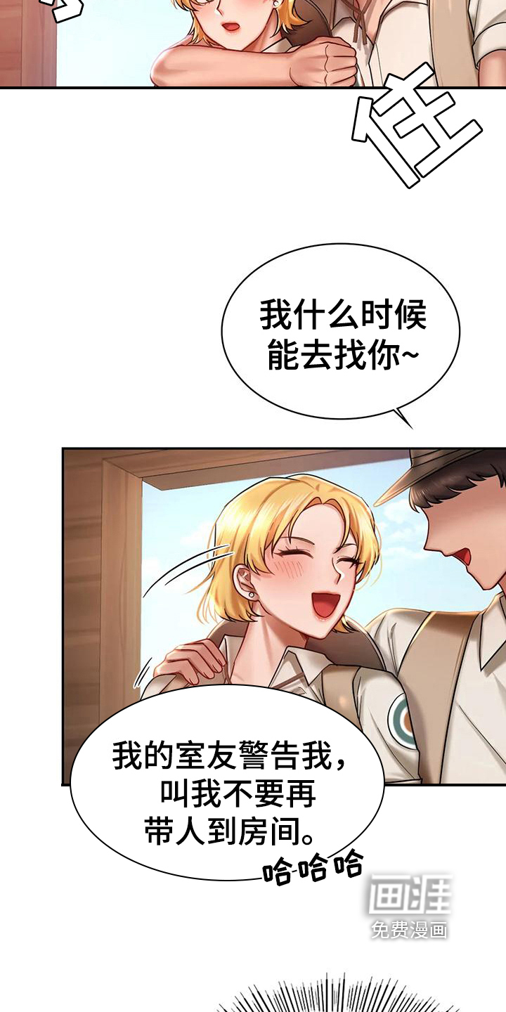 第10话：第10章：比较预览分镜