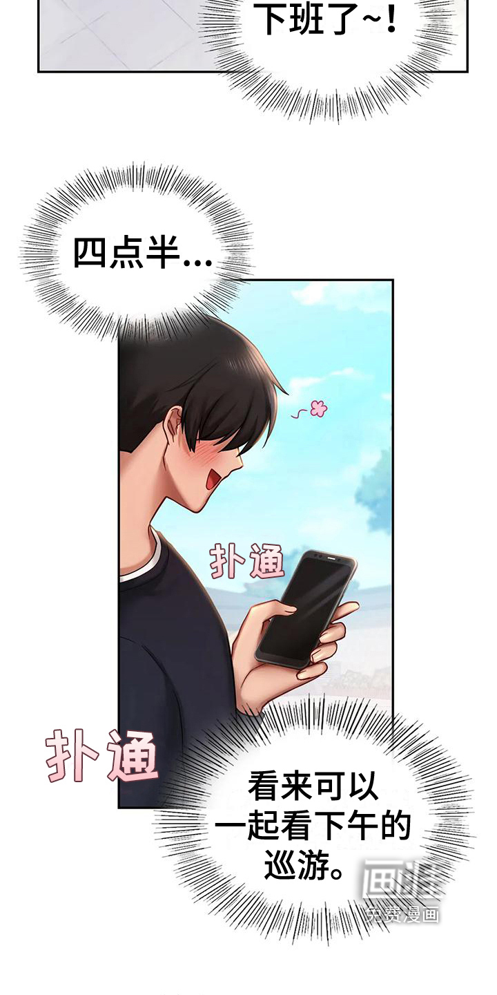 第14话：第14章：喜好预览分镜