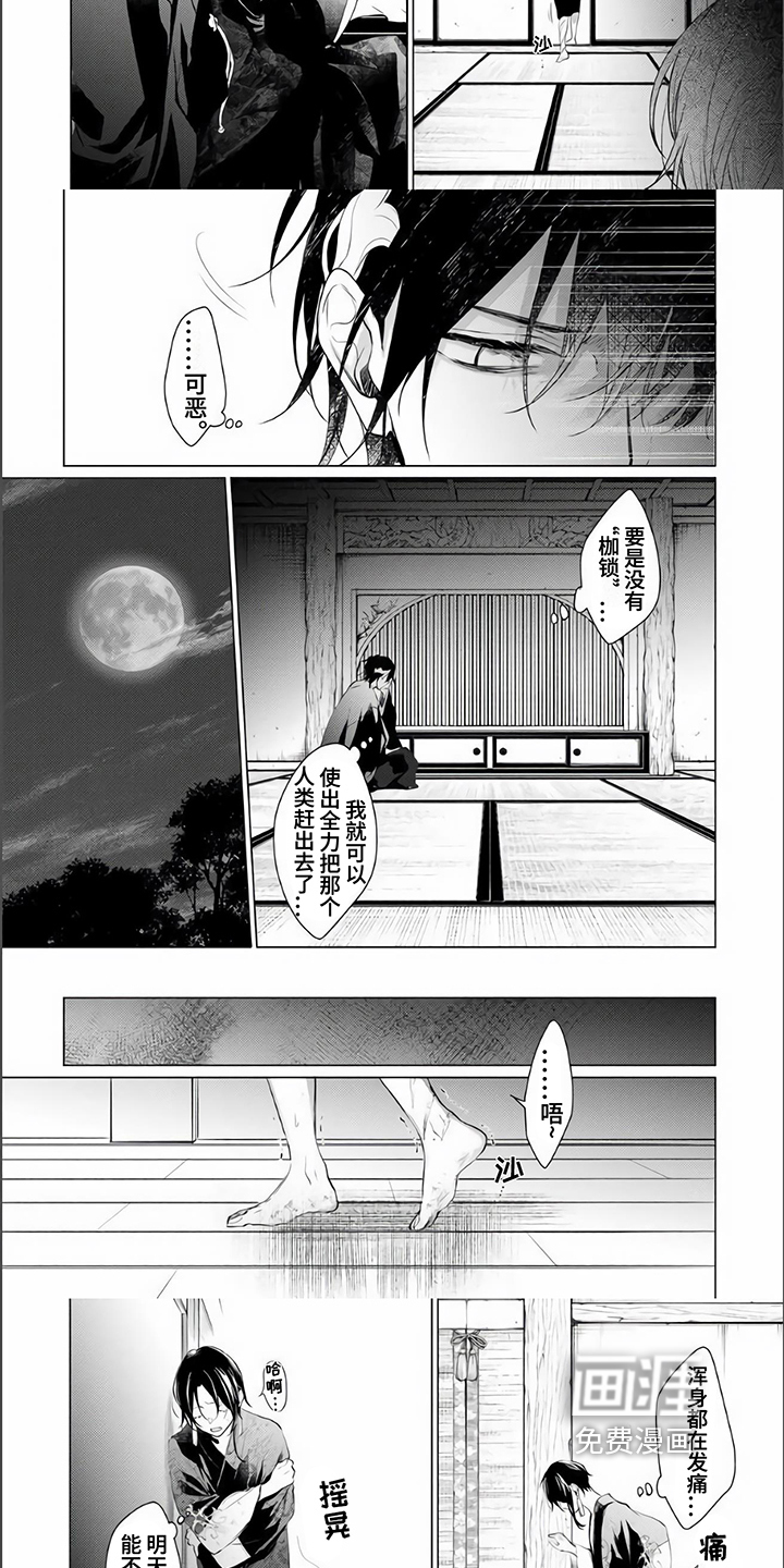 第4话：第4章：不放弃预览分镜