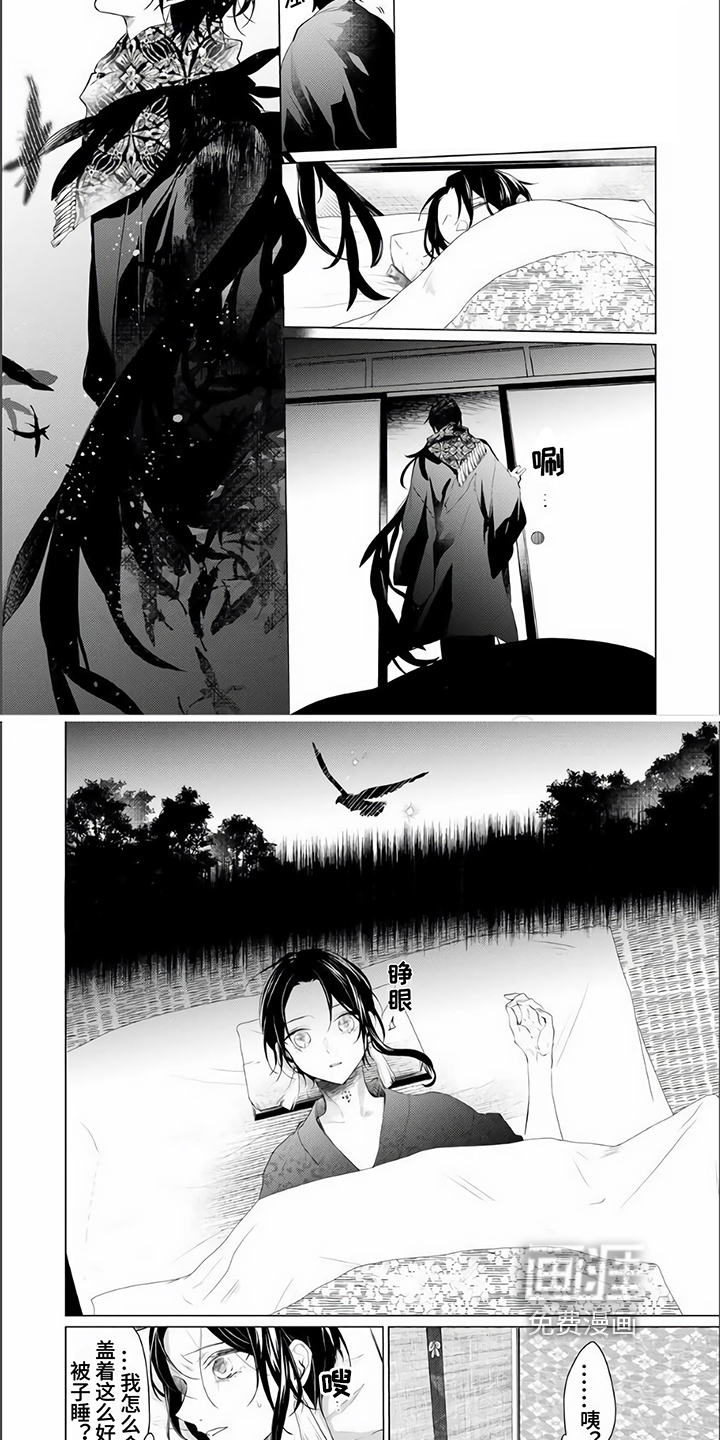 第6话：第6章：自责预览分镜