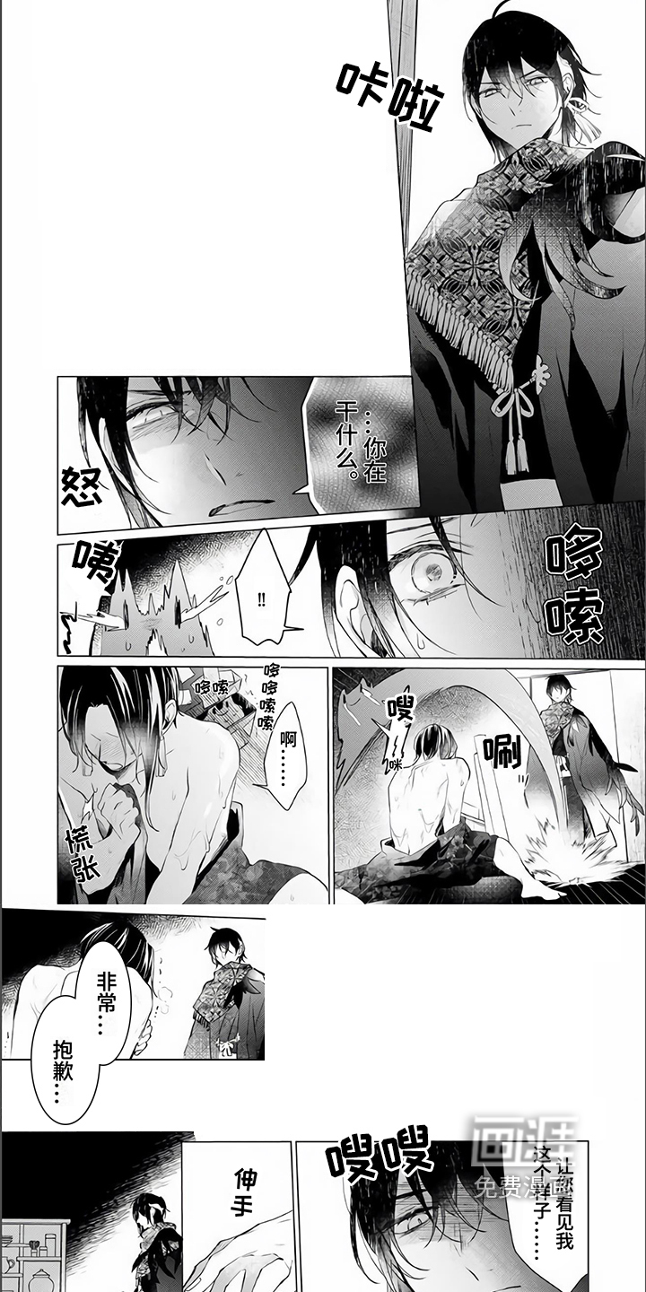 第9话：第9章：改变预览分镜