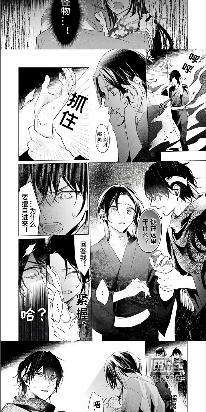 第13话：第13章：赶走预览分镜