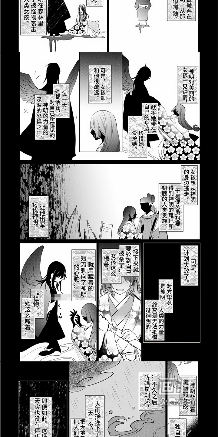 第14话：第14章：故事预览分镜