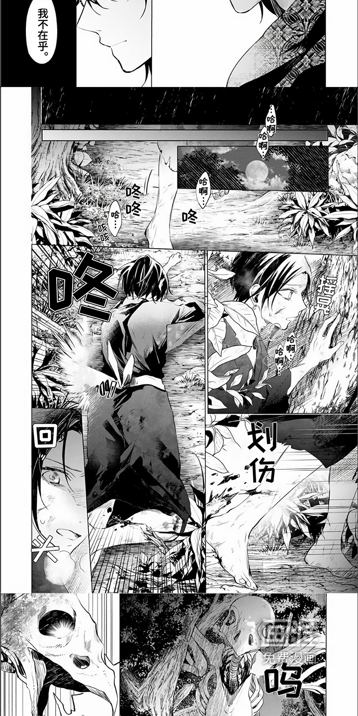 第15话：第15章：英雄救美预览分镜