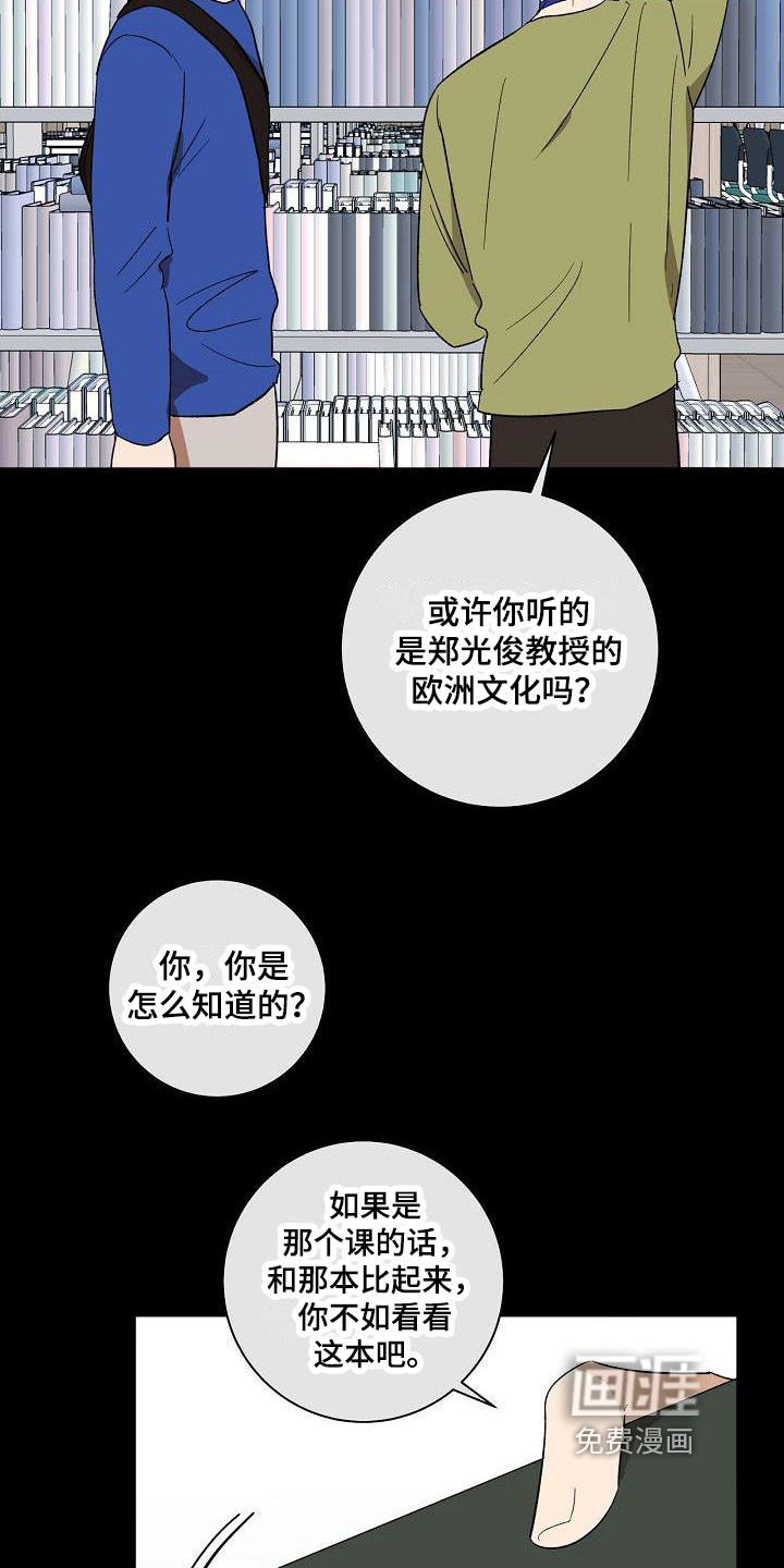 第12话：第12章：邀请预览分镜