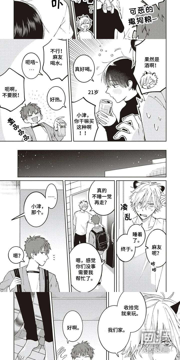 第10话：第10章：谢谢你预览分镜