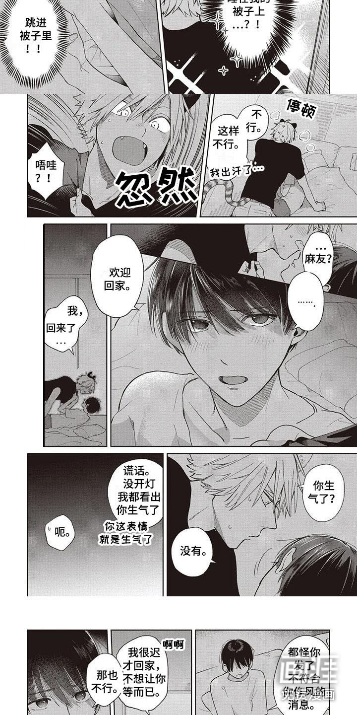 第16话：第16章：解释预览分镜