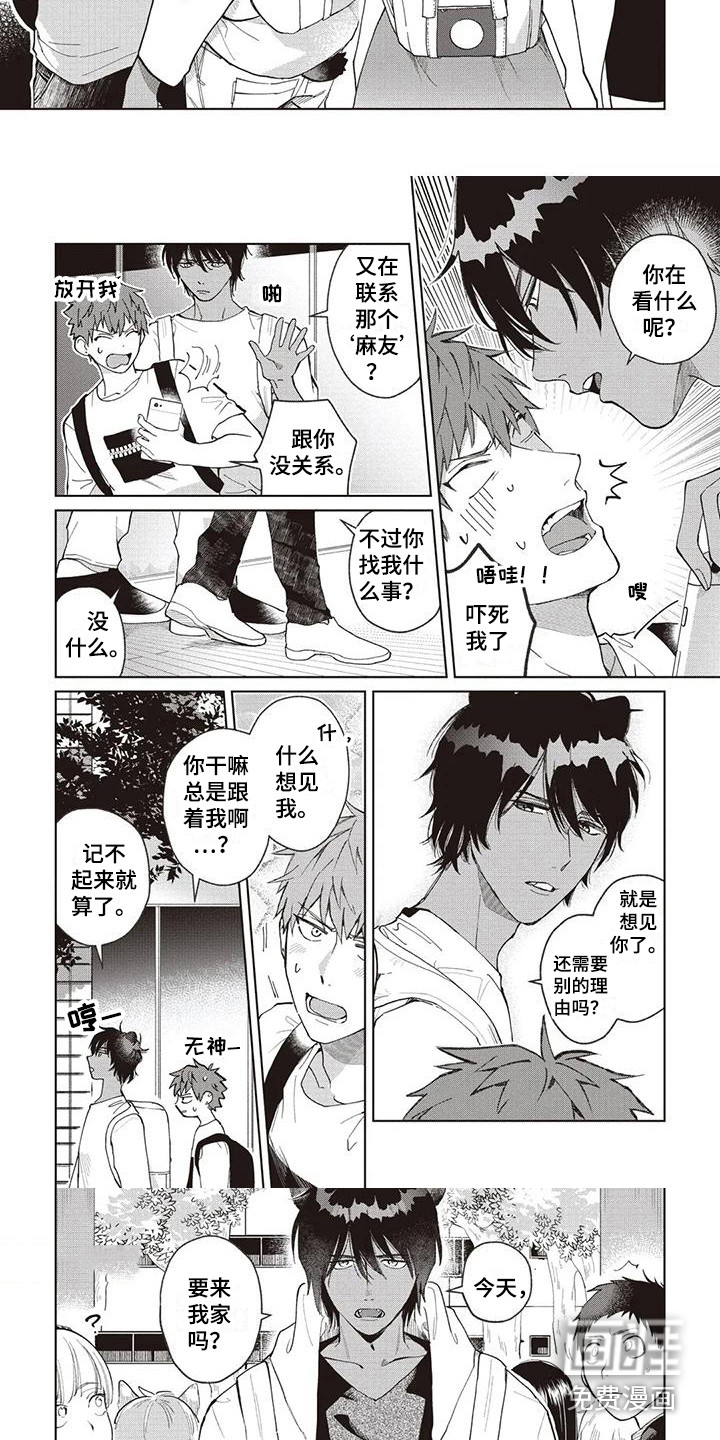 第17话：第17章：小津与库玛预览分镜