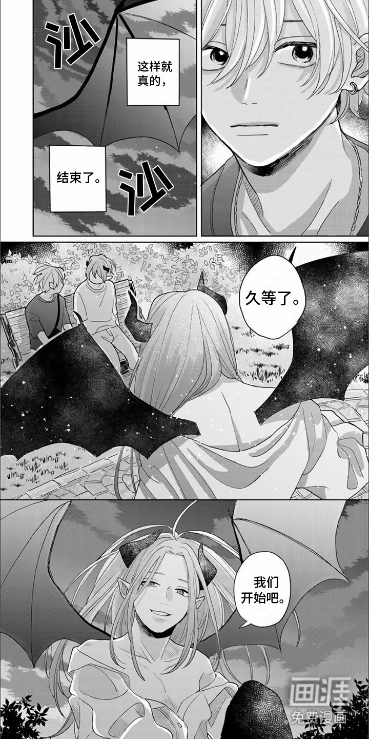 第17话：第17章：欺骗预览分镜