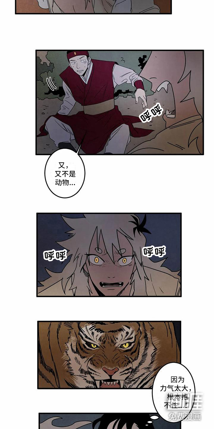 第6话：第6章：不安预览分镜