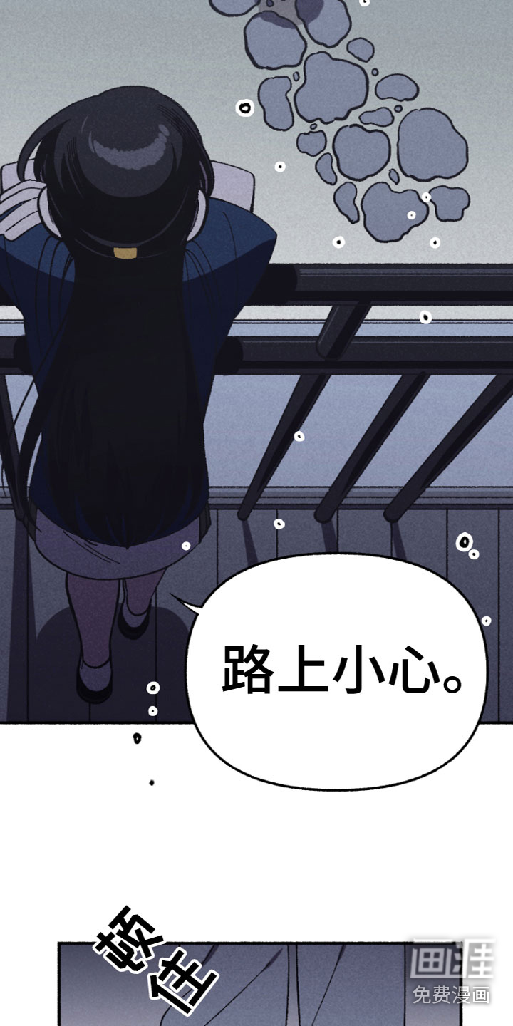 第7话：第7章：睡颜预览分镜