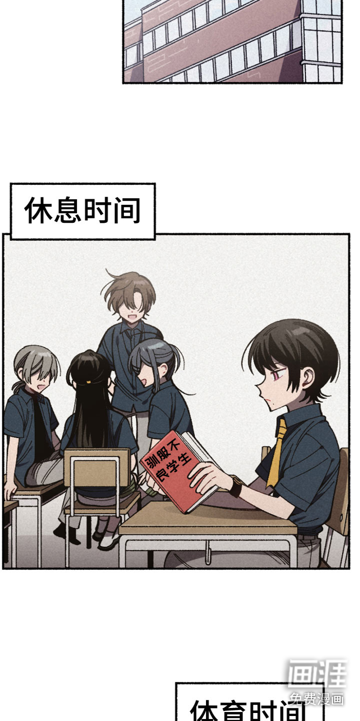 第8话：第8章：着想预览分镜