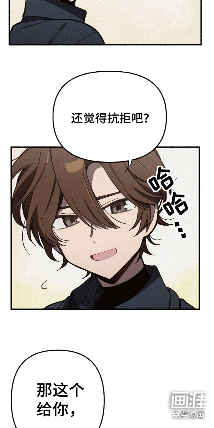 第11话：第11章：被骗了预览分镜