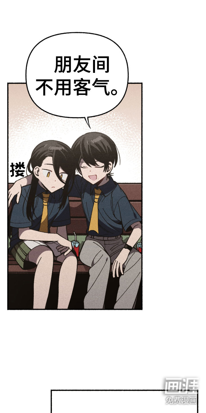 第16话：第16章：运动会预览分镜