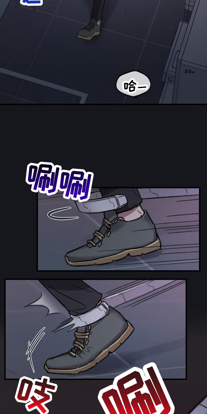 第1话：第1章：入侵预览分镜