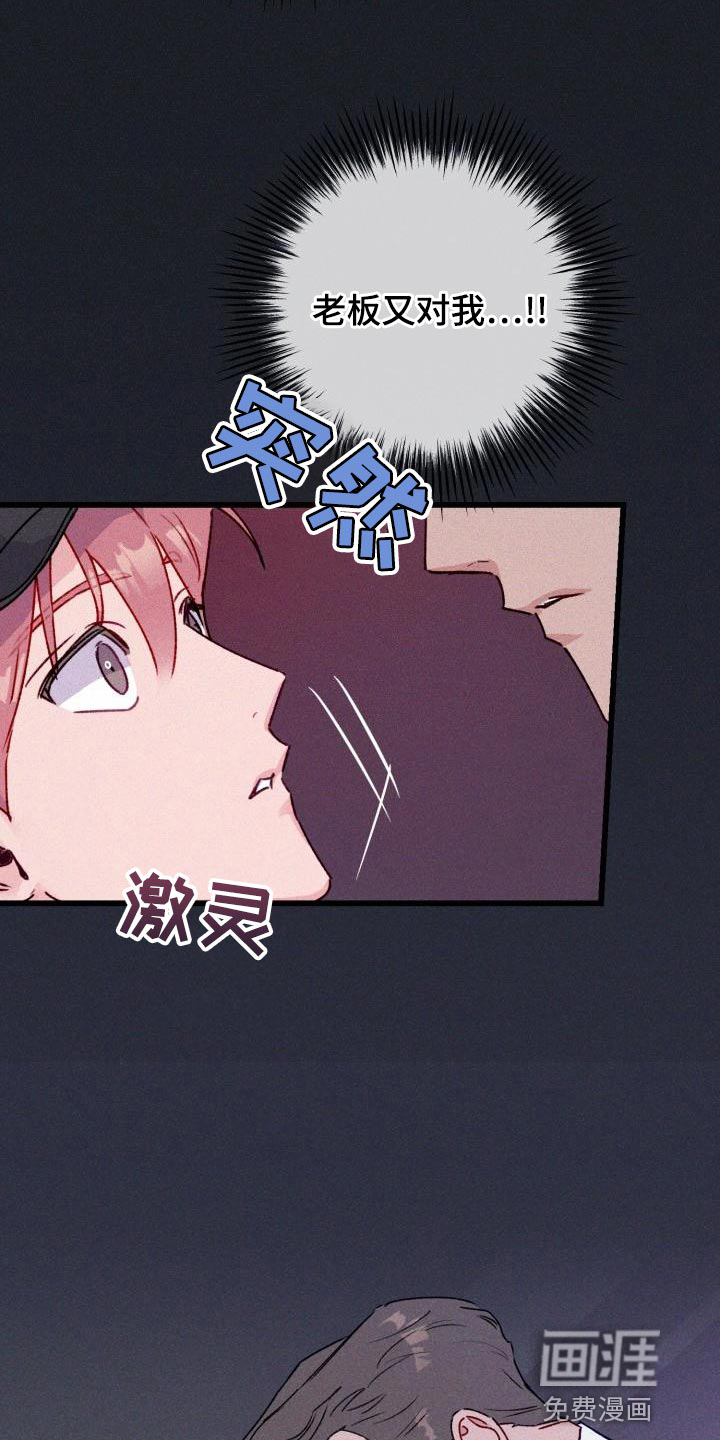 第13话：第13章：做梦预览分镜