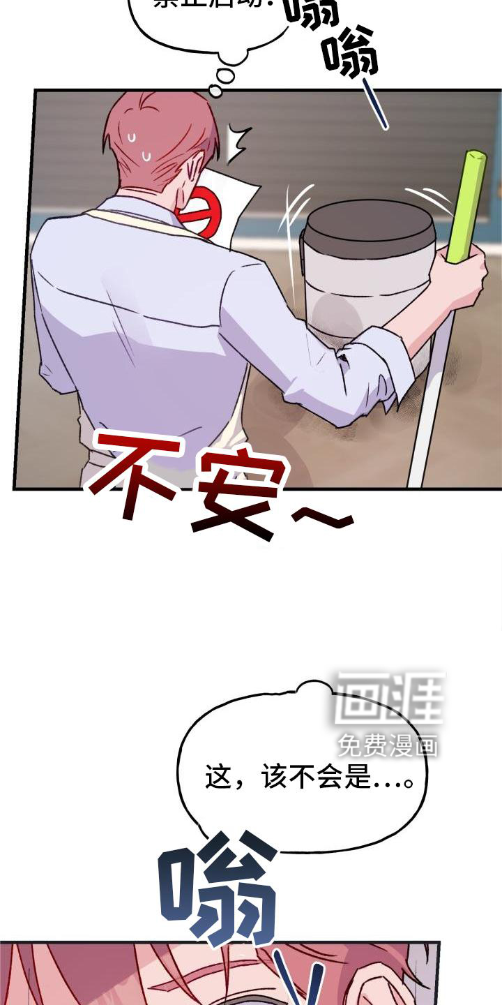 第17话：第17章：怀念预览分镜