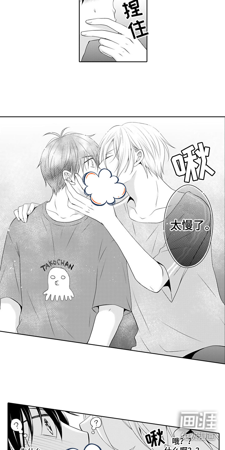 第4话：第4章：纪念照预览分镜