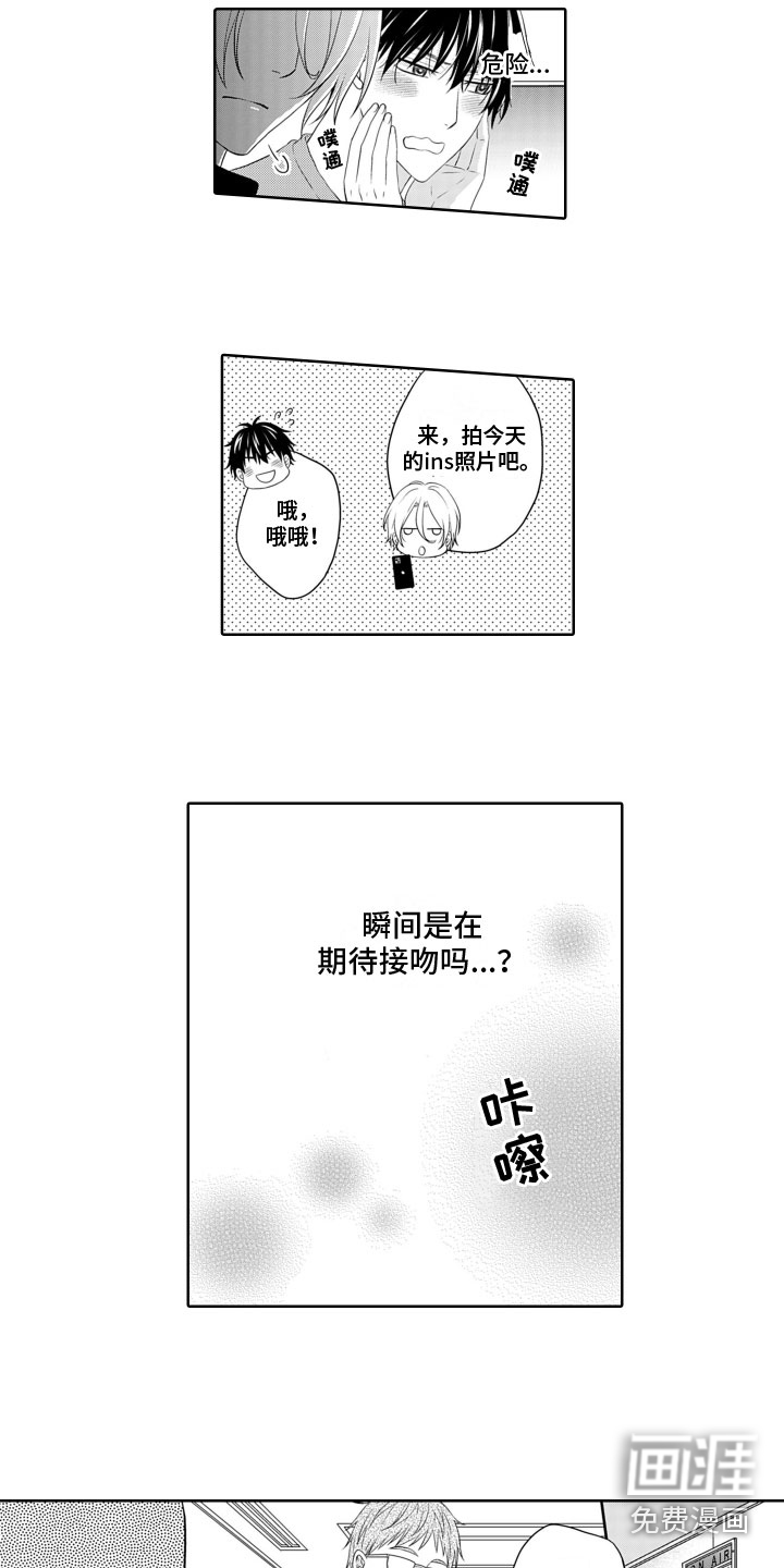 第13话：第13章：搭档预览分镜