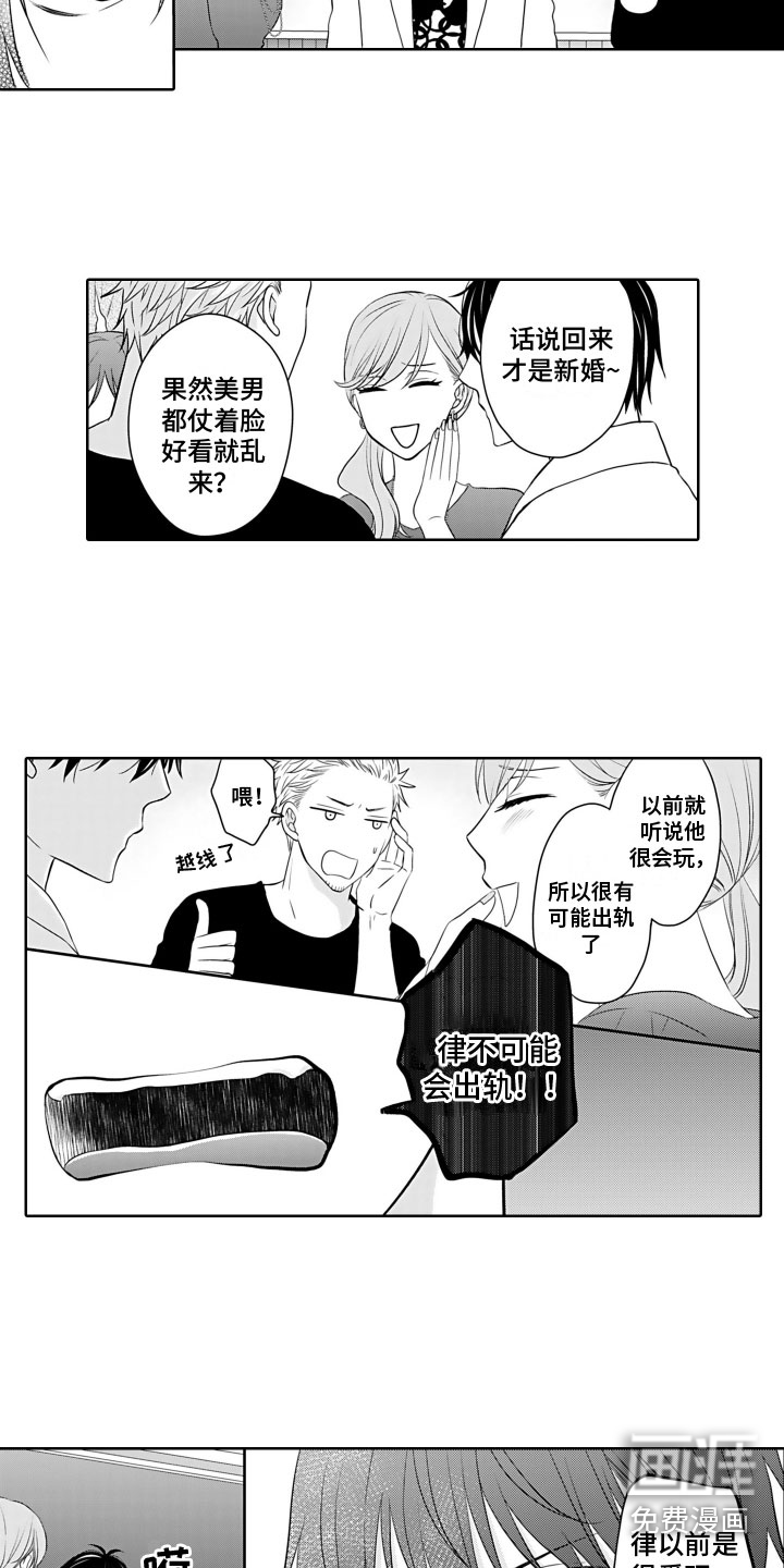 第18话：第18章：相信预览分镜