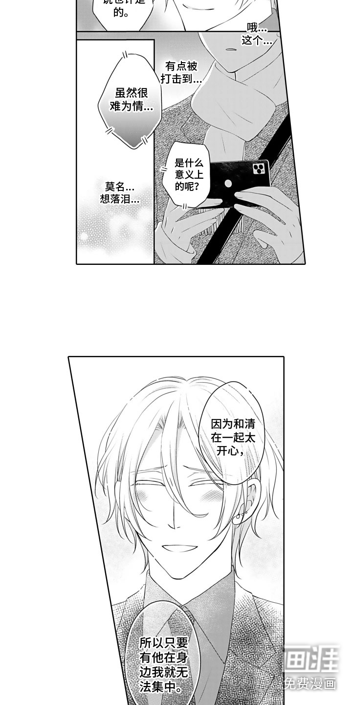 第19话6