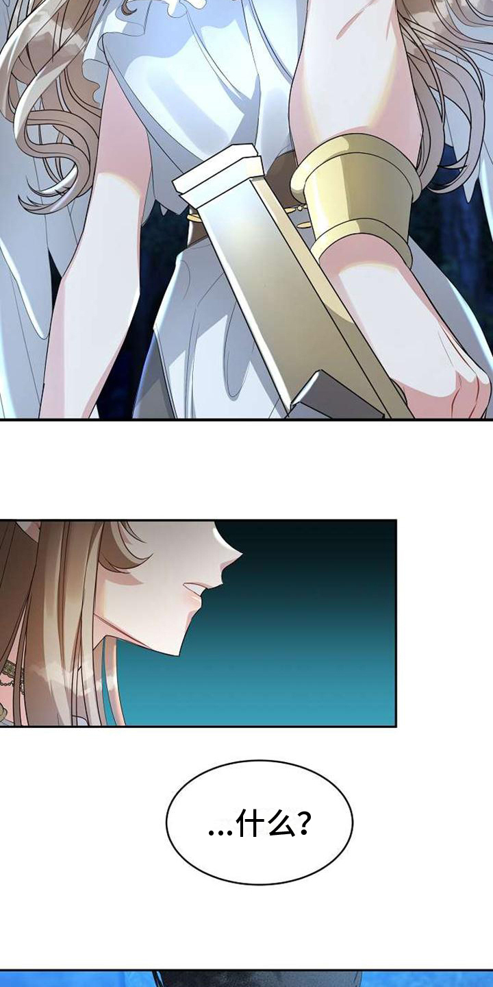 第3话：第3章：不忍预览分镜