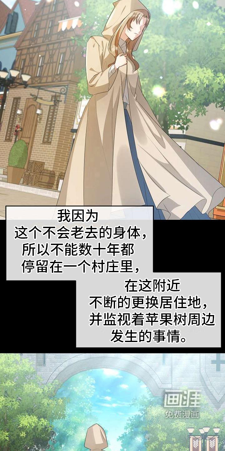 第6话：第6章：在人间预览分镜